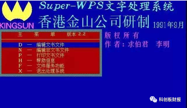 2013WPS演示图片透明度_2013WPS安装教程_wps2013