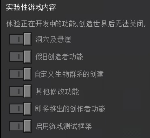 我的世界mod怎么用_世界用筷子的国家_世界用日语怎么说