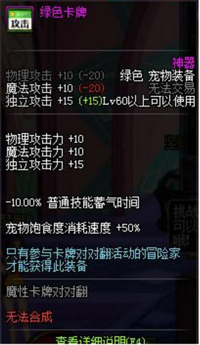 龙斗士魔剑士加点_龙斗士魔剑士技能加点攻略_龙斗士魔剑士转职