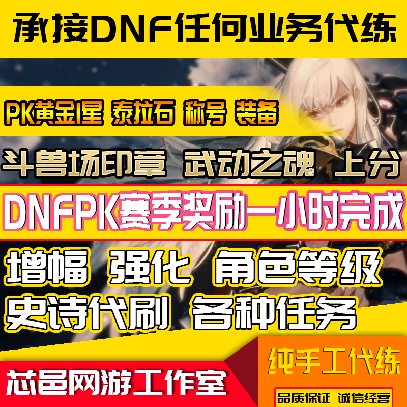 dnf黑暗骑士装备_dnf暗黑骑士套_dnf黑暗骑士技能加点