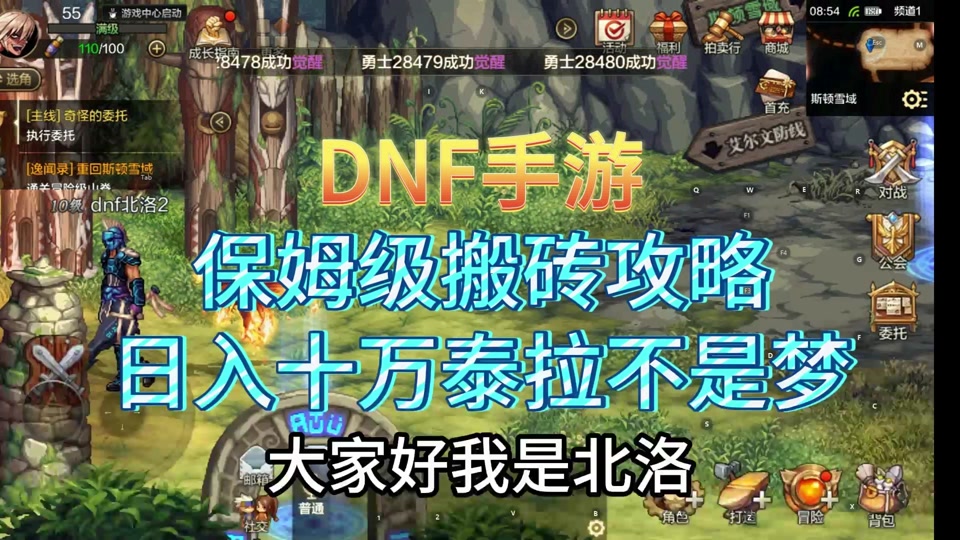 dnf灵魂之抗体石_灵魂之抗体石_dnf灵魂之抗体石bug