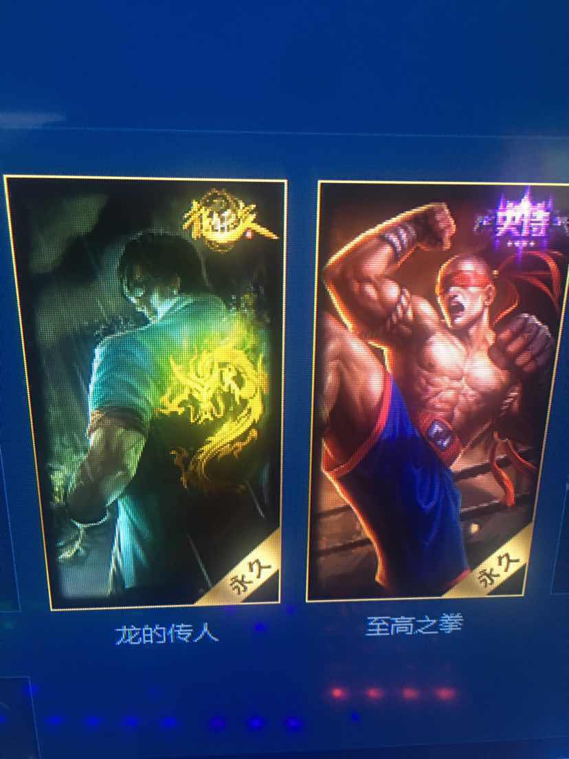 lol斩星魔剑_lol魔剑_lol魔剑皮肤