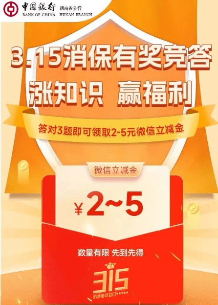 斗战神礼包2021_斗战神微信礼包_斗战神微信商店新年幻甲