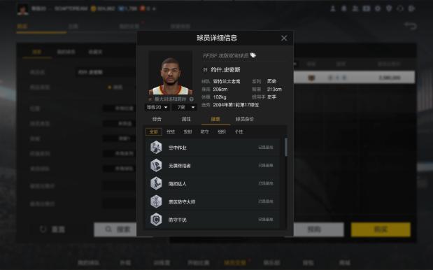 nba2kol攻略_攻略是什么意思呀_攻略失败后我被囚禁