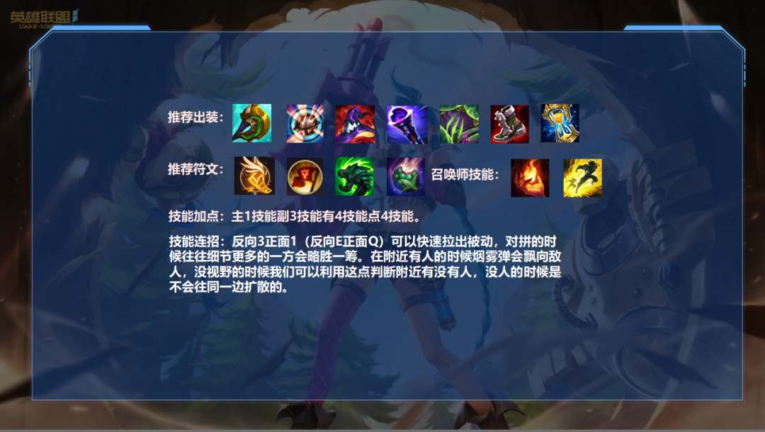 手游啊卡丽出装_lol阿卡丽出装_2021lol阿卡丽出装