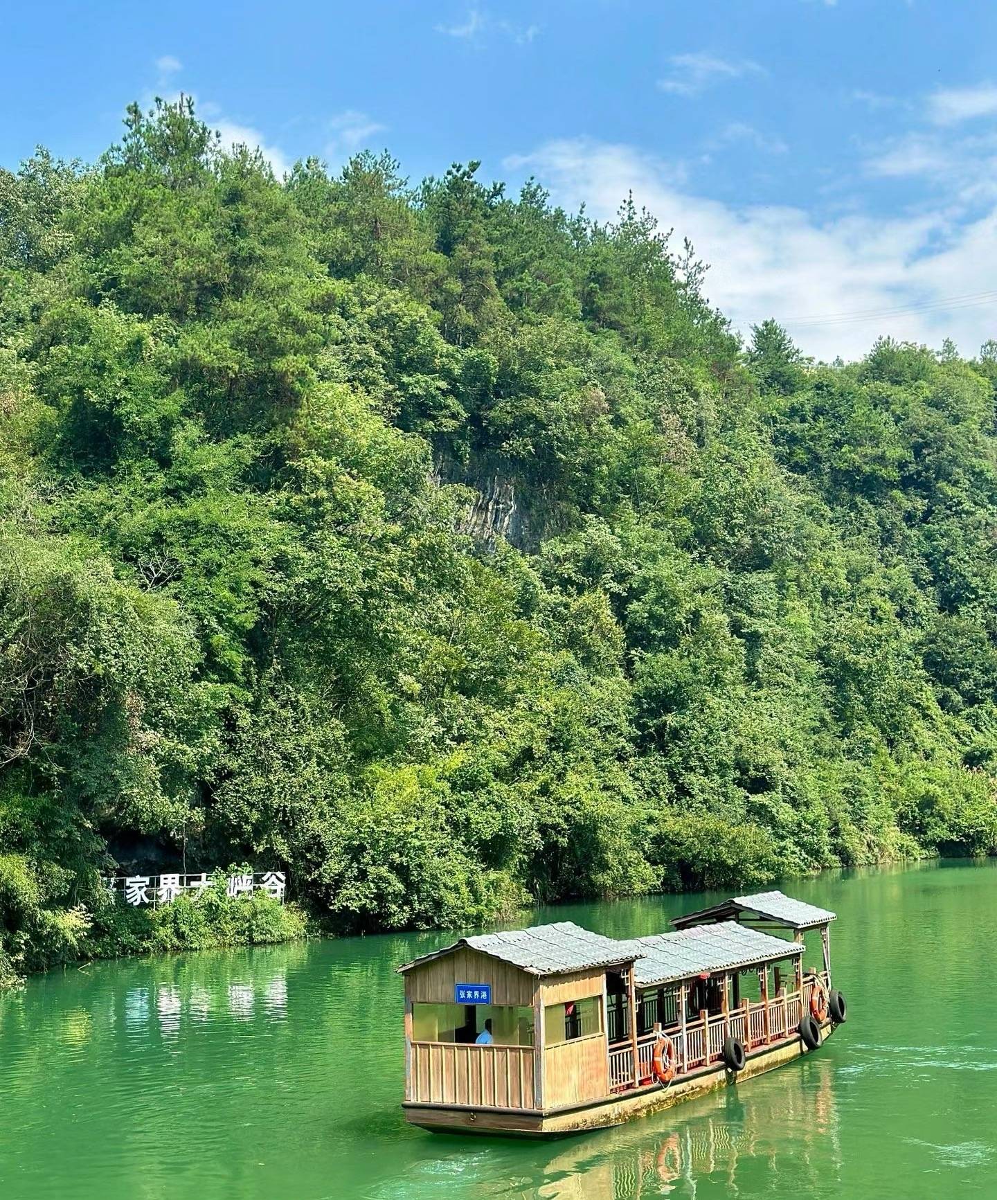 热血无赖跟踪师傅_热血追踪小说_热血无赖 跟踪