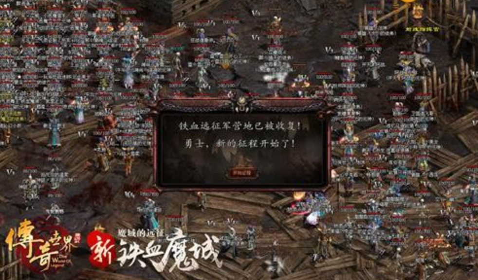 魔域boos时间和图片_魔域boos坐标_魔域boos点