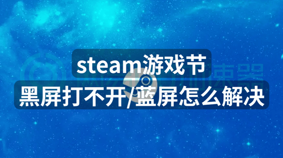 解决生化危机5黑屏问题：深度分析及有效解决方案