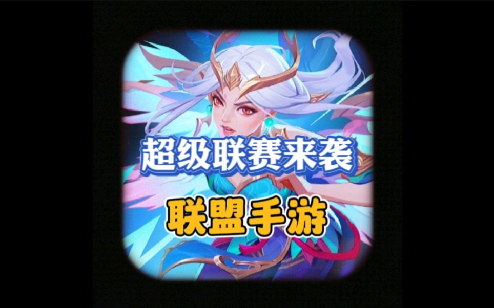 lol更新包_苹果怎么删除系统更新包_iOS17删除更新包