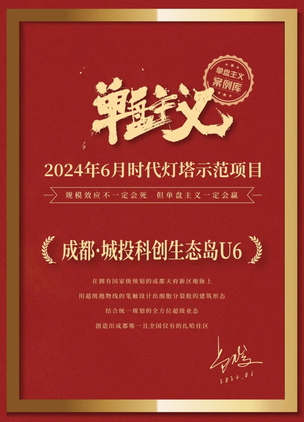 细胞分裂6攻略_细胞分裂6攻略_细胞分裂6攻略