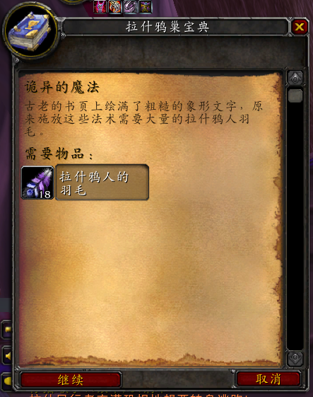 魔兽世界发邮件多久收到_魔兽世界怎么发邮件_魔兽世界发送邮件