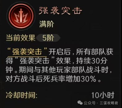 三国战记冰剑为什么捡不起来_三国战记怎么拿冰剑_三国战记冰剑叫什么名字