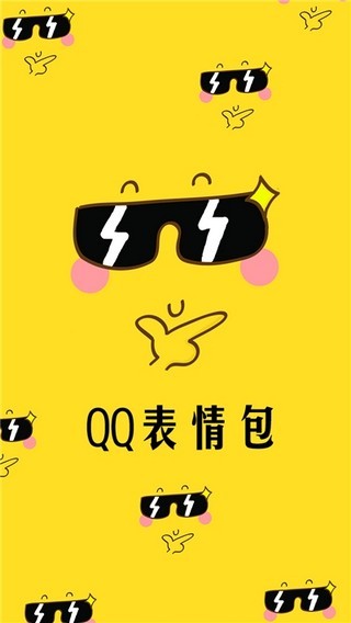 qq点亮图标神器安卓_容易点亮的qq游戏图标_qq游戏图标怎么点亮