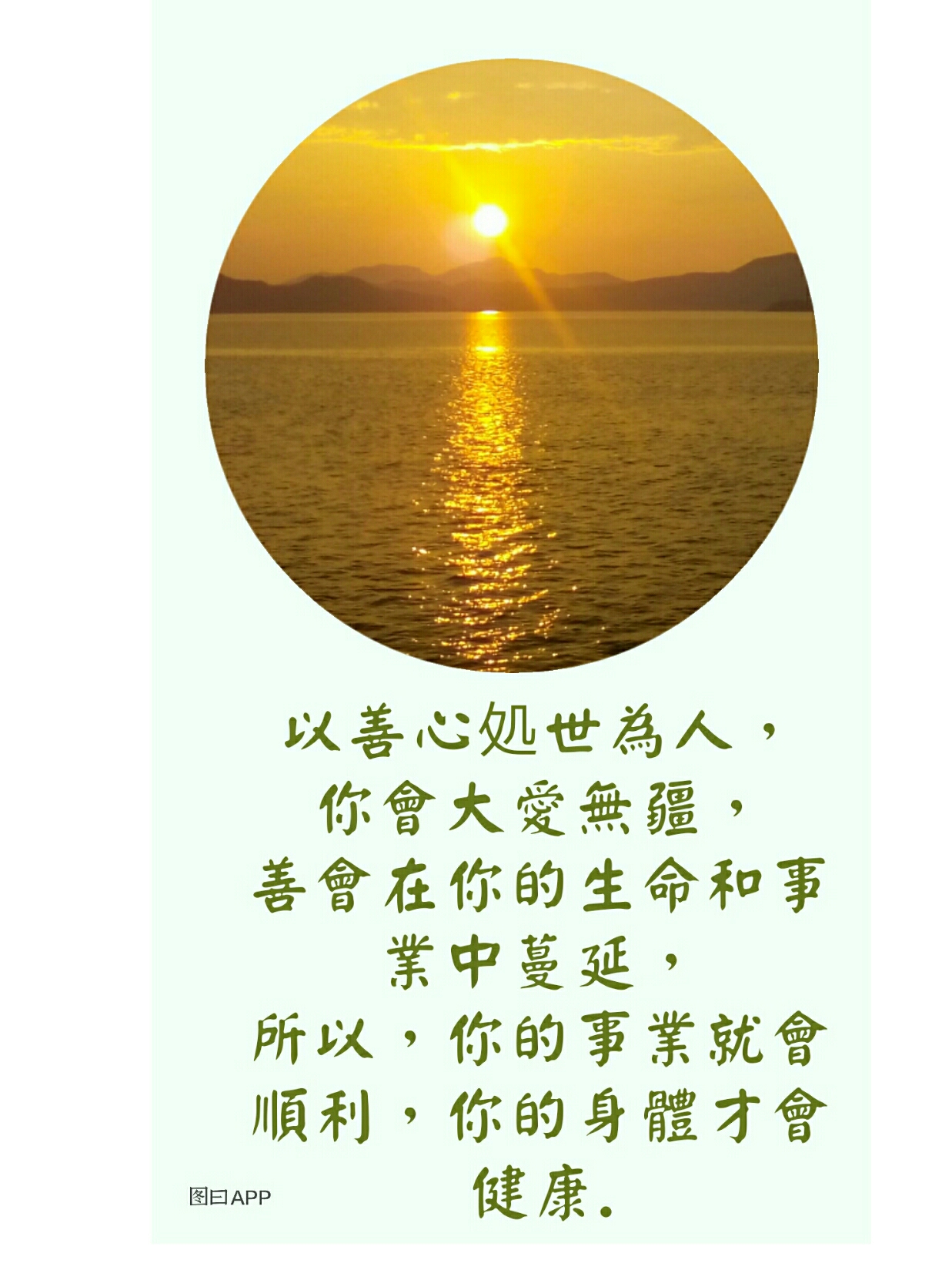 醉逍遥叛逆卡：打破常规，追求自由，开启全新生活