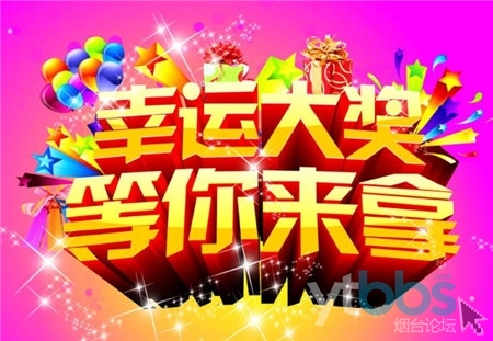 弹弹堂幸运有什么作用_弹弹堂幸运通道_弹弹堂幸运之路