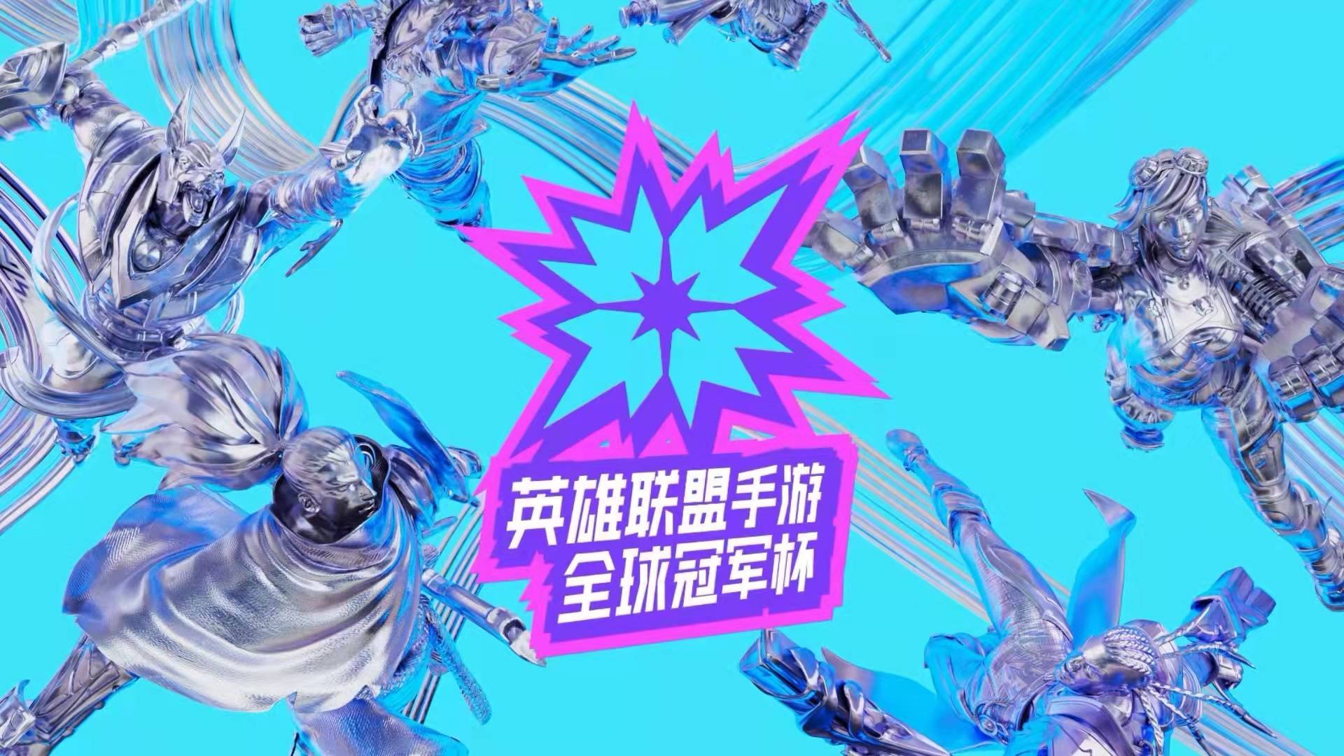 lol战队队标_英雄联盟战队标签_英雄标签联盟战队有什么用