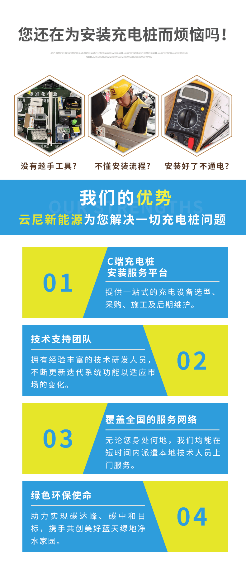 网络电视下载慢怎么回事_网络电视下载软件_好易网络电视下载