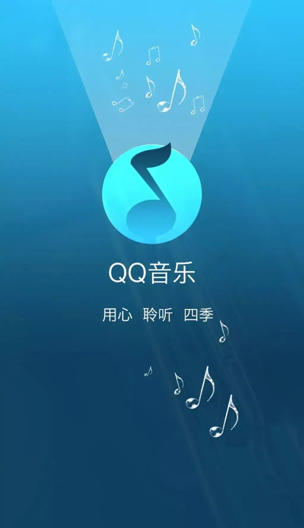 08版qq下载_机机对机机手机免费下载版_团油app官方下载版