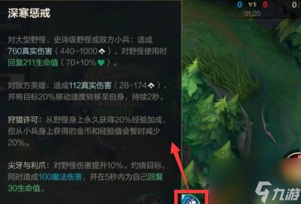 英雄新三本掉落装备一览_lol 新英雄_英雄新世纪