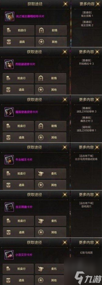 dnf囤货吧_dnf近期囤货商机_古古莱恩dnf囤货吧