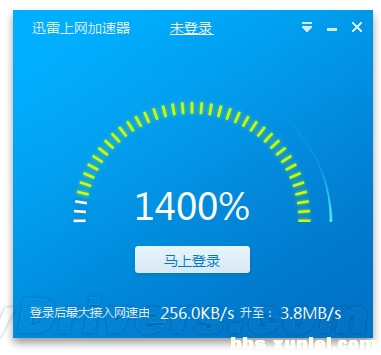 迅雷网游加速器好用吗_网游迅雷器加速好用不_迅雷游戏加速器有用吗