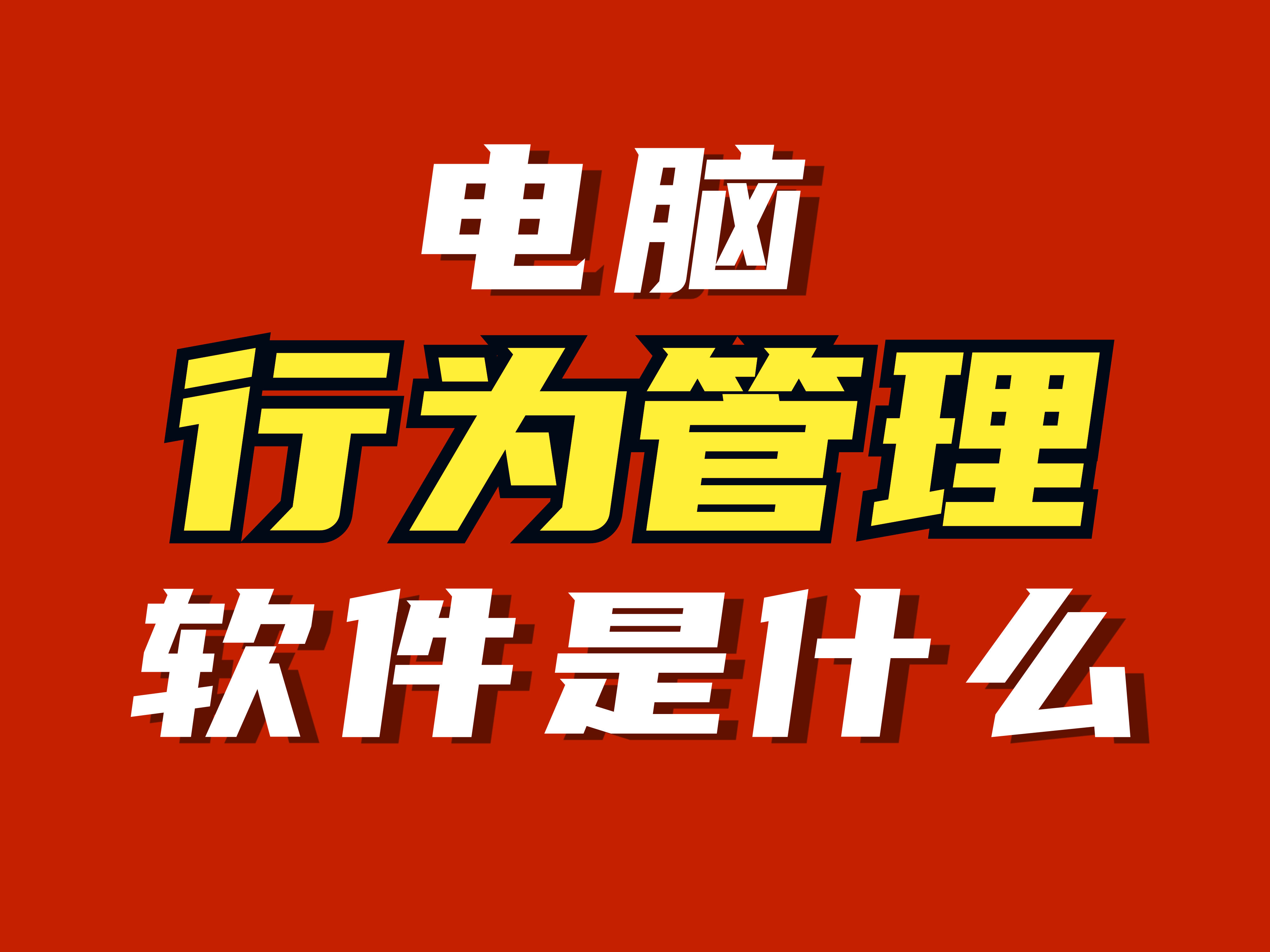 瑞星杀毒软件2009_杀毒瑞星安装软件下载_安装瑞星杀毒软件