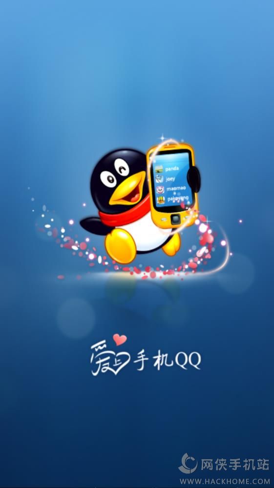 下载手机银行app并安装_下载手机万能遥控器_手机qq下载2012