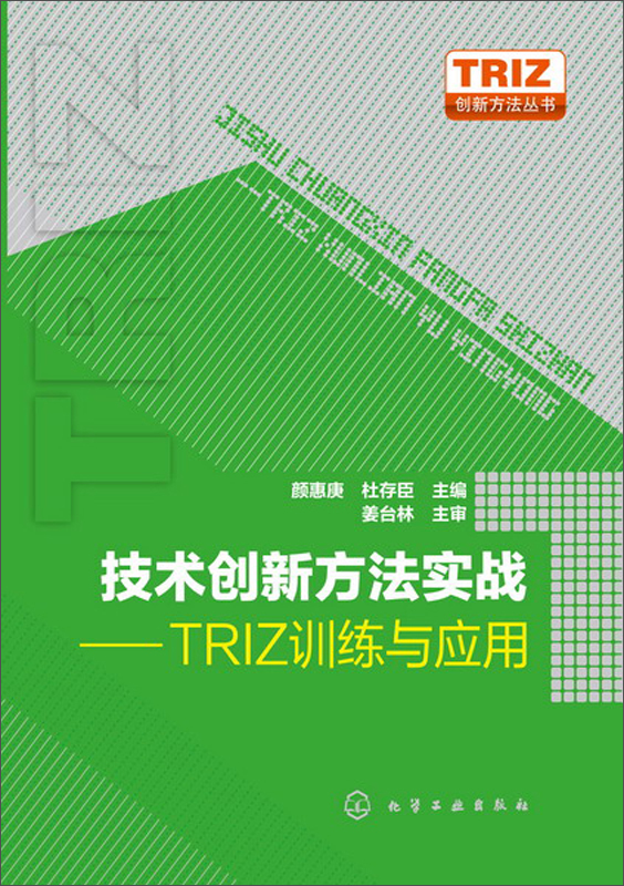 格斗纹章_格斗纹章手机可以玩吗_格斗纹章2