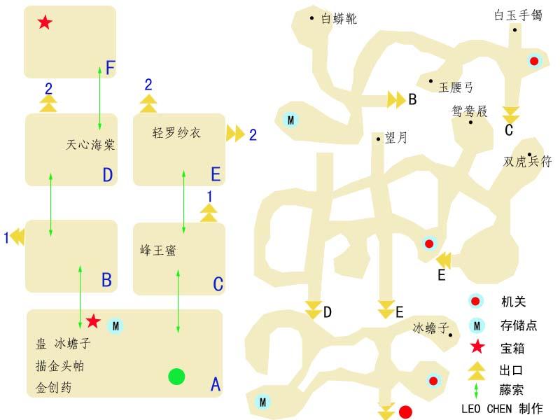 仙剑地图凤凰林_仙剑5地图_仙剑地图攻略