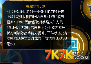 赛尔号刷速度刷谁最快_刷赛尔号速度怎么提升_赛尔号速度刷谁