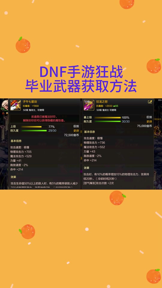 dnf活动列表 DNF 全新活动来袭，挑战暗黑神殿试炼，揭开时空裂缝之谜