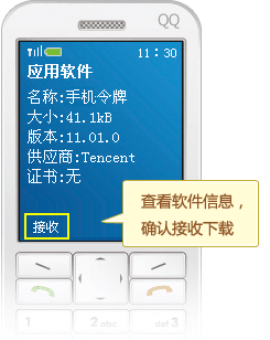 地下城与勇士密保卡绑定：保障账号安全的关键步骤