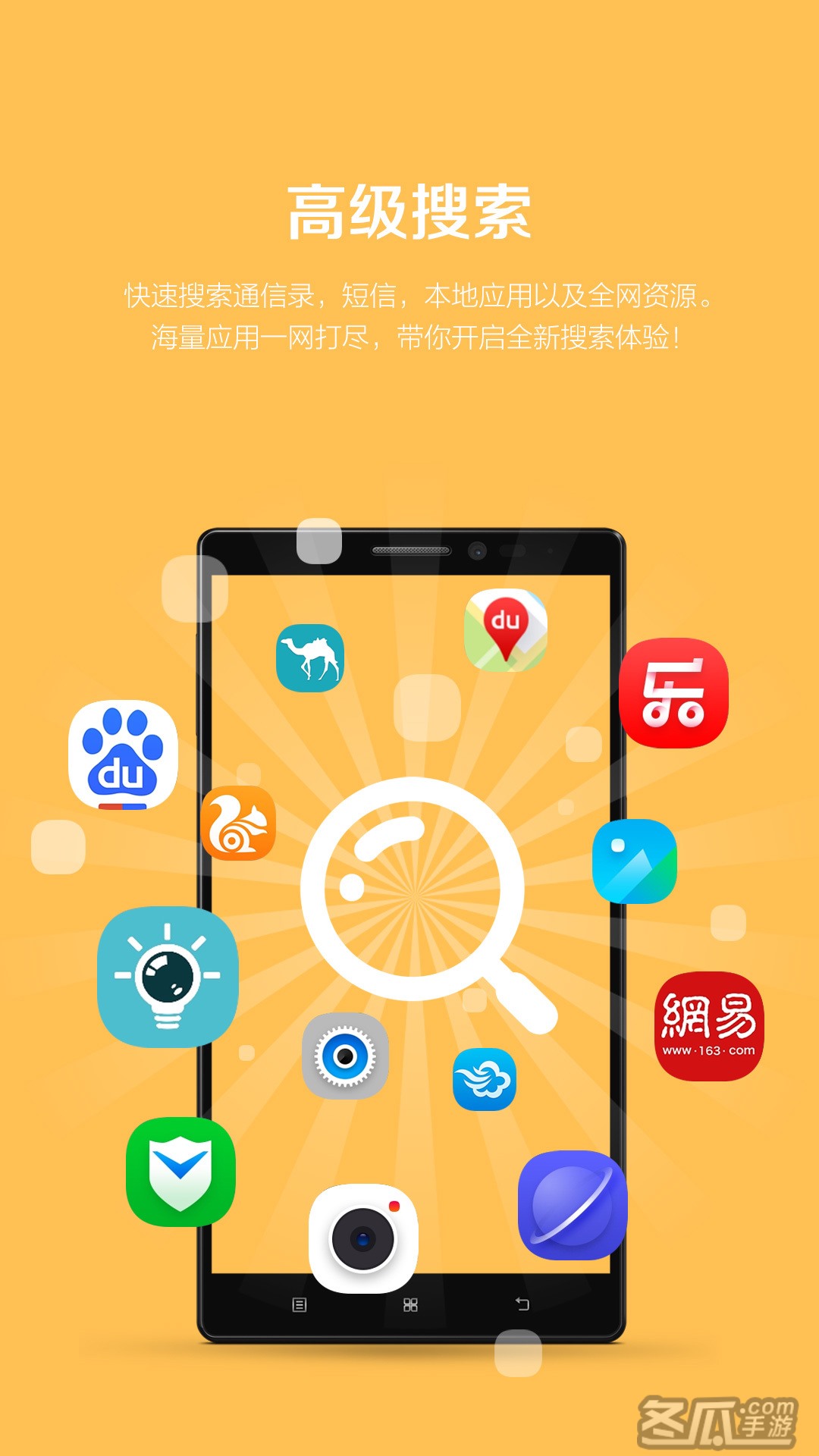 游戏代理软件_代理游戏app_游戏软件代理平台