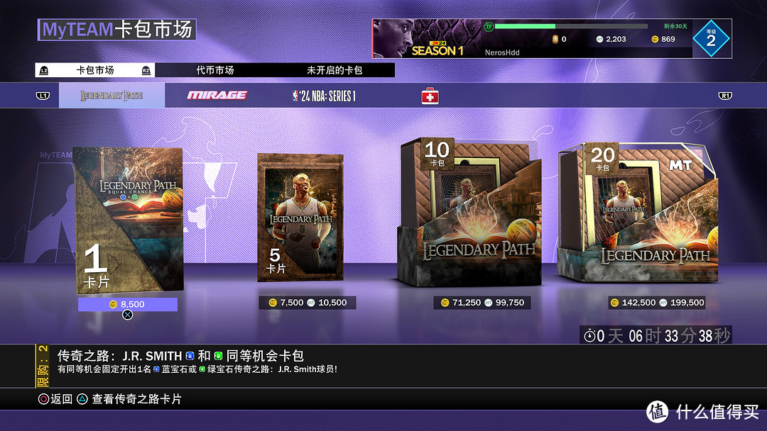 2k怎么扣篮_扣篮2k23_扣篮213