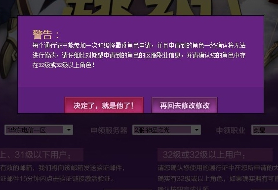 龙之谷操作键位_龙之谷教程_龙之谷操作