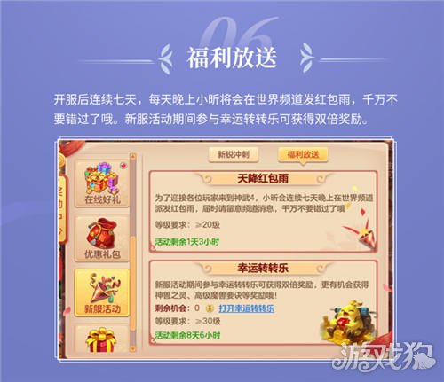 礼包剑灵微信怎么充值_剑灵礼包领错角色怎么办_剑灵微信礼包