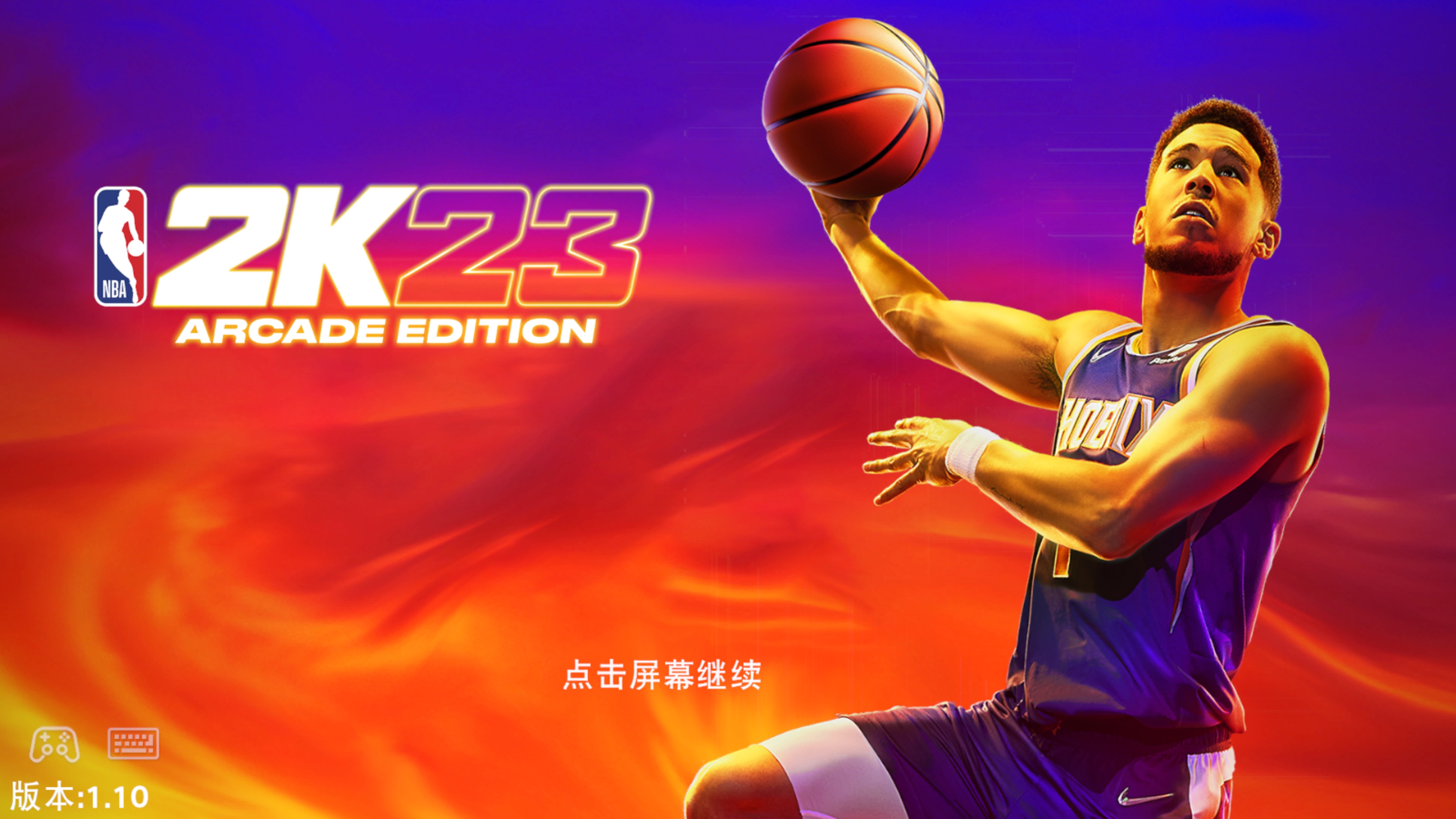 nba2k12怎么玩_nba2k12怎么玩_nba2k12怎么玩