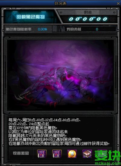 dnf魔力结晶_dnf魔力结晶怎么得2020_dnf魔力结晶怎么做