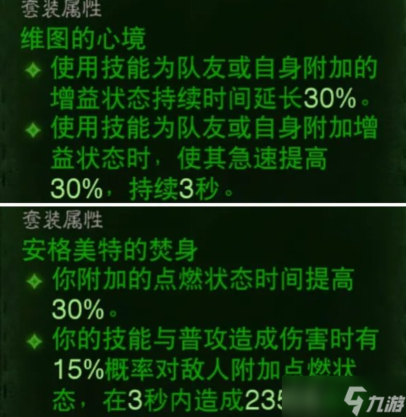 暗黑职业选择攻略大全_暗黑职业推荐_暗黑3职业选择