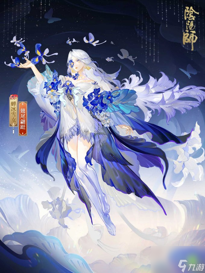 晴空物语阴阳师加点_晴空物语阴阳师加点_晴空物语阴阳师加点