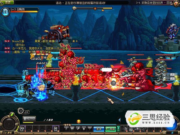 dnf无尽祭坛_无尽祭坛无限模式奖励_无尽祭坛boss