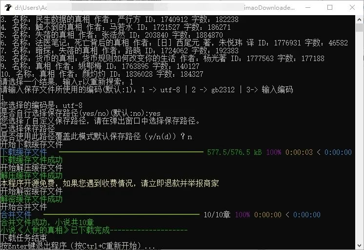 答题炫舞器下载手机版_炫舞答题器下载_炫舞答题去哪儿了