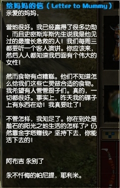 游戏信封_信封游戏1-24_信封游戏的三个选项