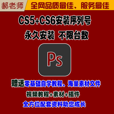 序列永久免费号ps5怎么用_psc5序列号永久免费_ps5序列号永久免费