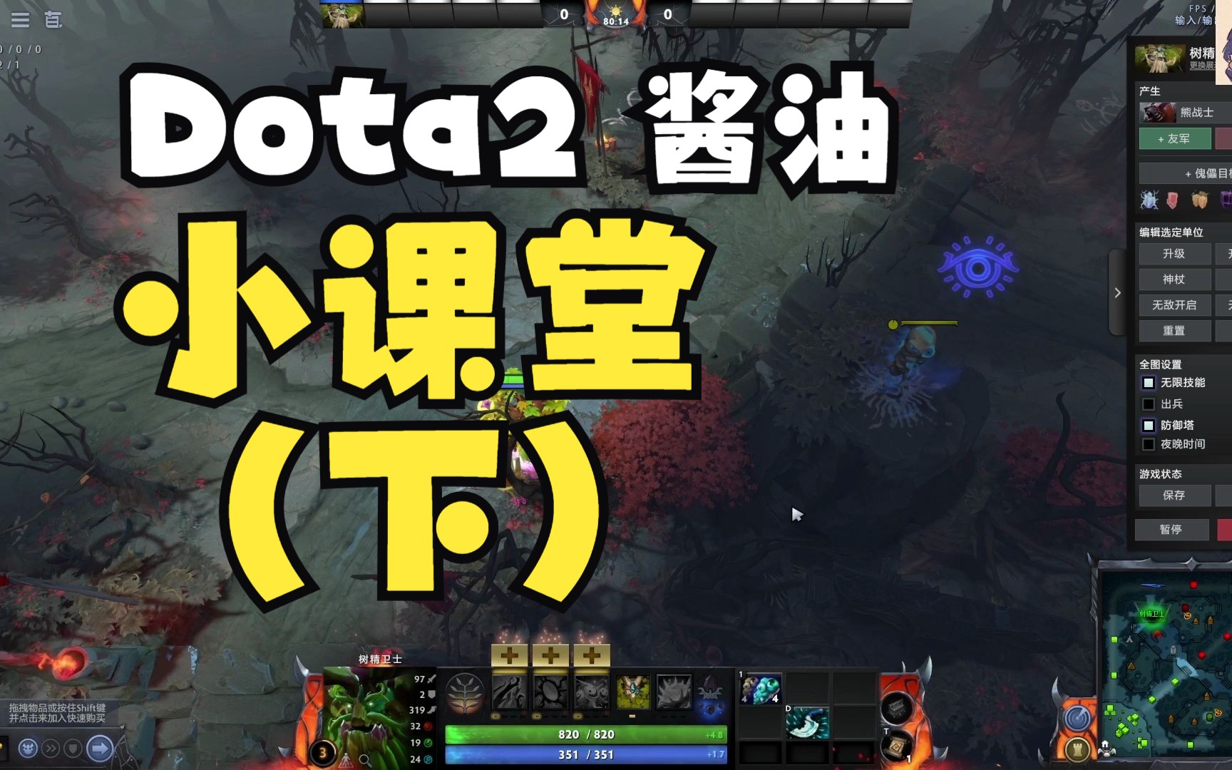 dota熊战士攻略_dota熊战士攻略_dota熊战士攻略