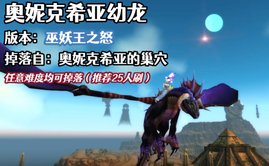 副本级别_wow70级副本_副本级是什么意思