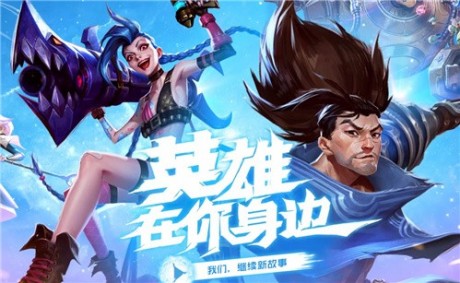 解析如何加入 LOL 战队，在召唤师峡谷畅享游戏乐趣