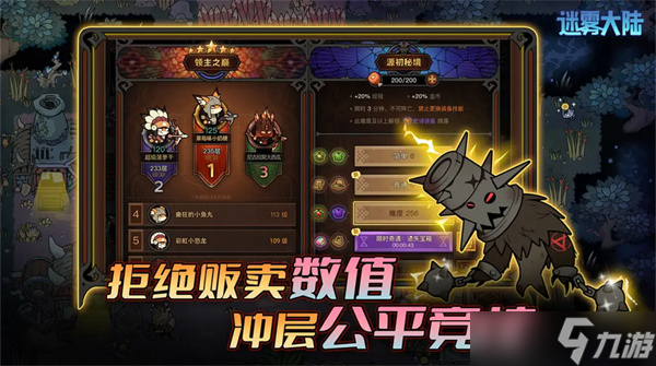 火炬2狂战加点_火炬之光狂战士加点图解_火炬之光狂战士技能点怎么加