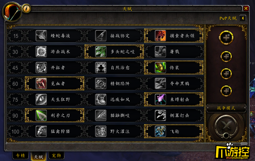 wow9.0职业普查_魔兽世界职业普查_魔兽世界职业普查