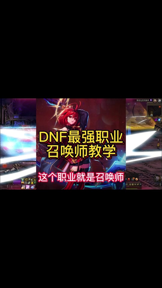 dnf金牌还有用吗_dnf金牌概率_dnf金牌有什么用